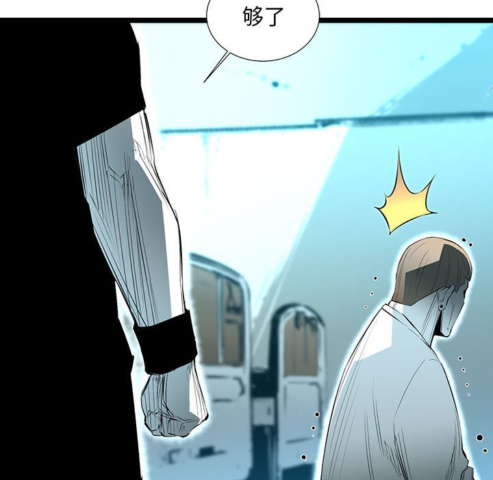 第59話 - 第66张