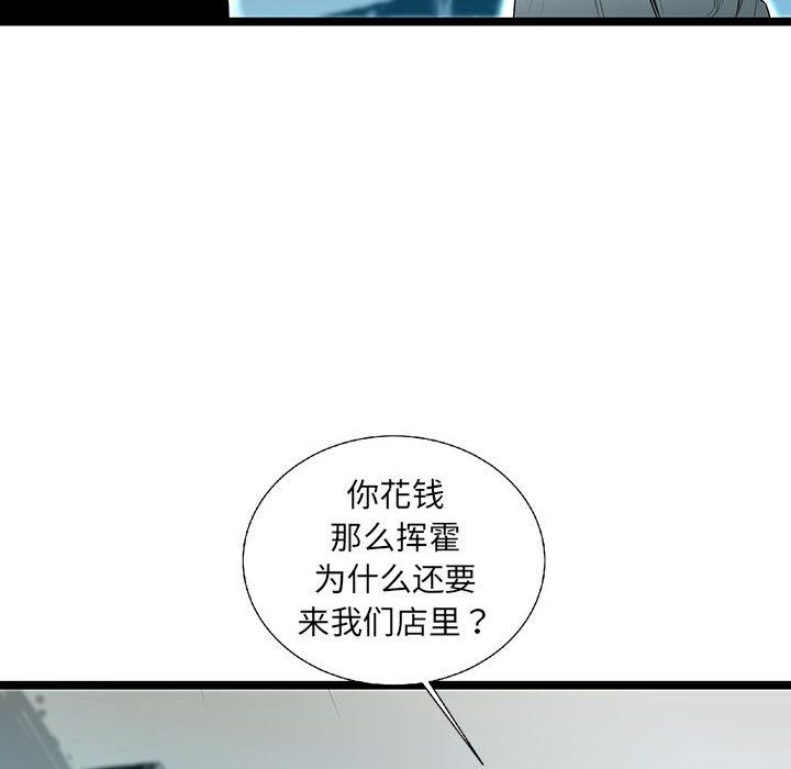 第59話 - 第67张