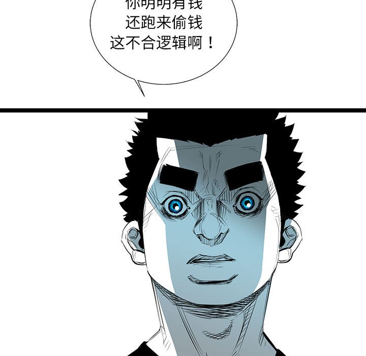 第59話 - 第70张