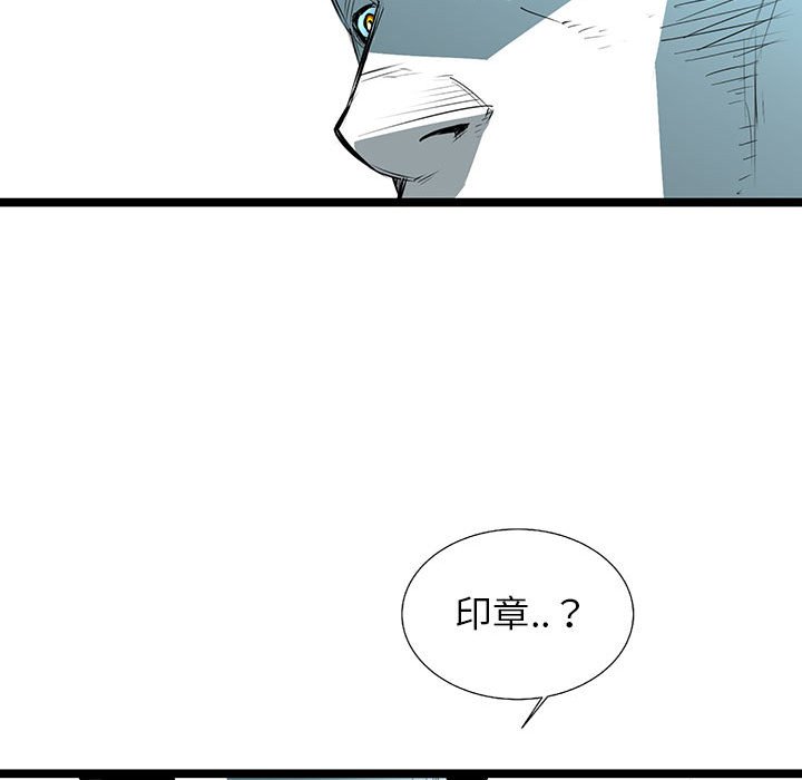 第59話 - 第76张