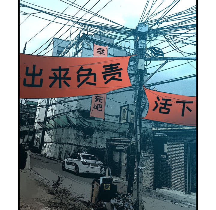 第59話 - 第82张