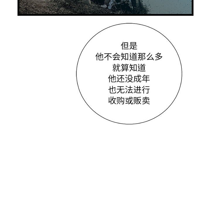 第59話 - 第83张