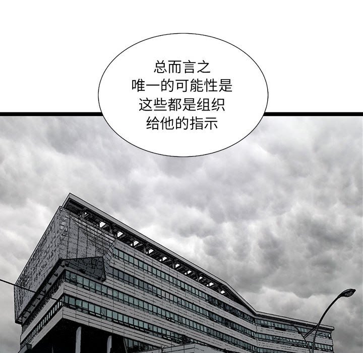 第59話 - 第84张