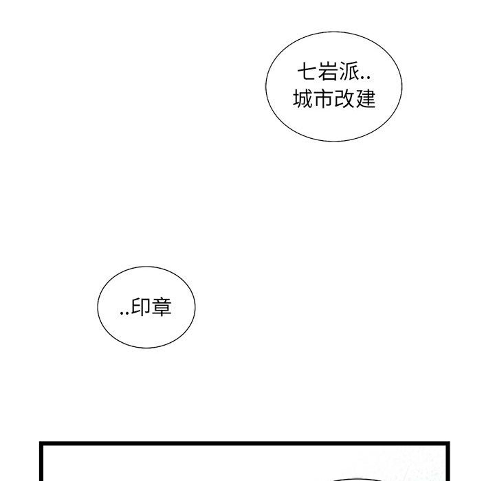 第59話 - 第86张