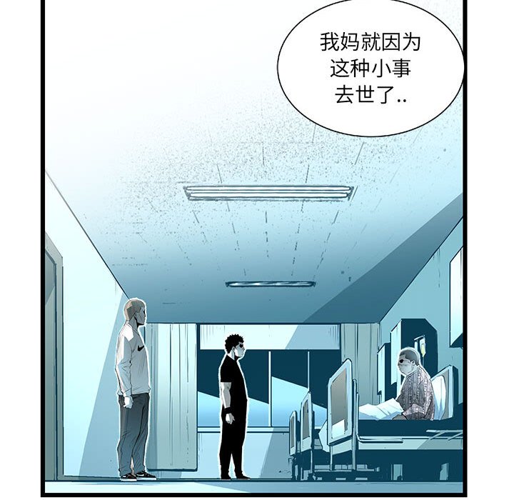 第59話 - 第87张