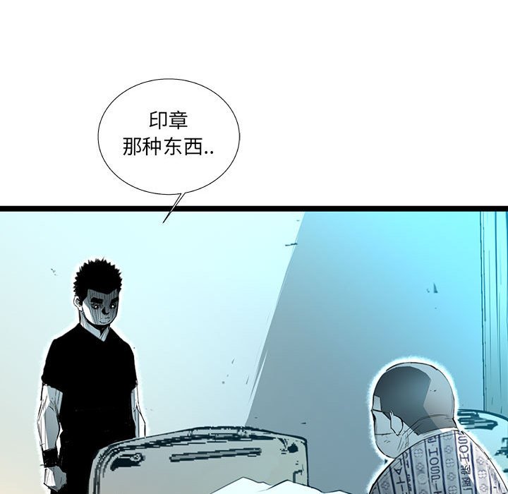 第59話 - 第90张