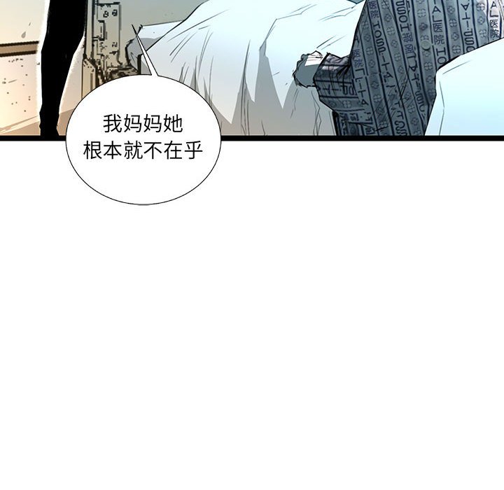 第59話 - 第91张