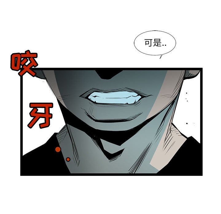 第59話 - 第92张