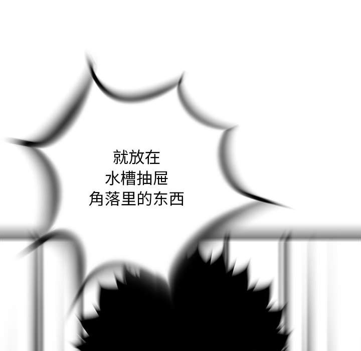 第59話 - 第93张