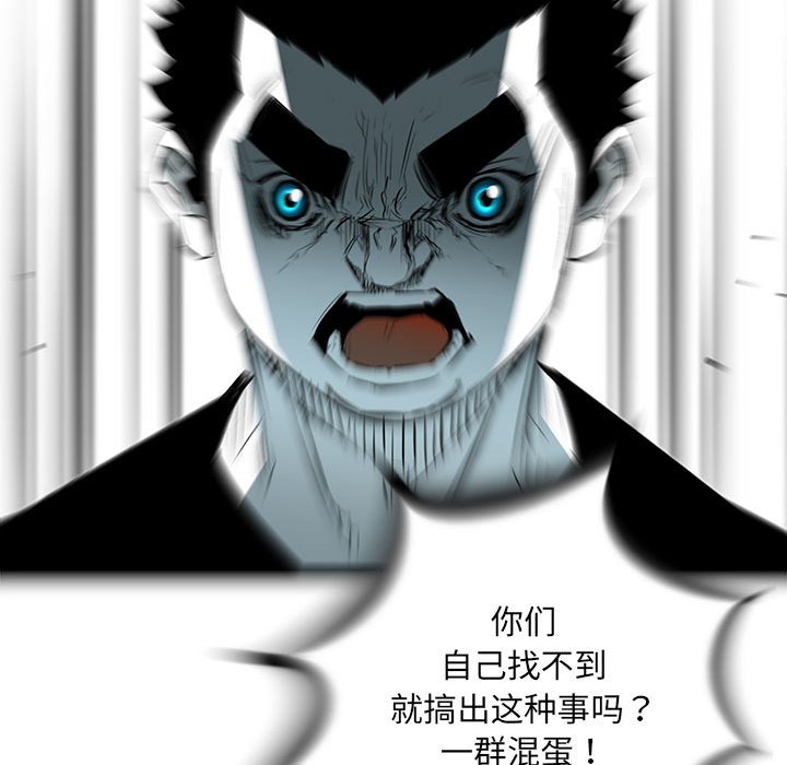 第59話 - 第94张