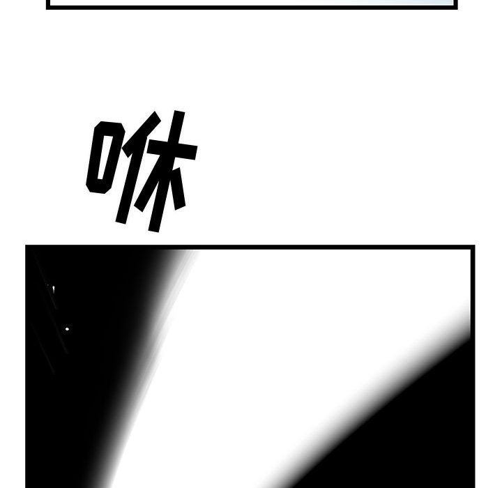 第59話 - 第96张