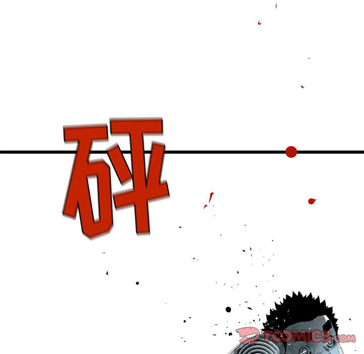 第59話 - 第98张