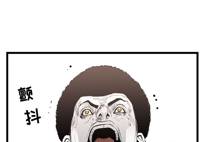 第6話 - 第0张