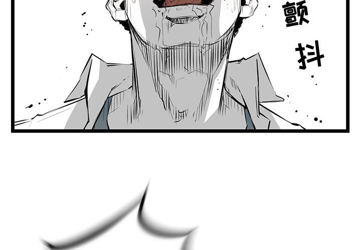 第6話 - 第1张