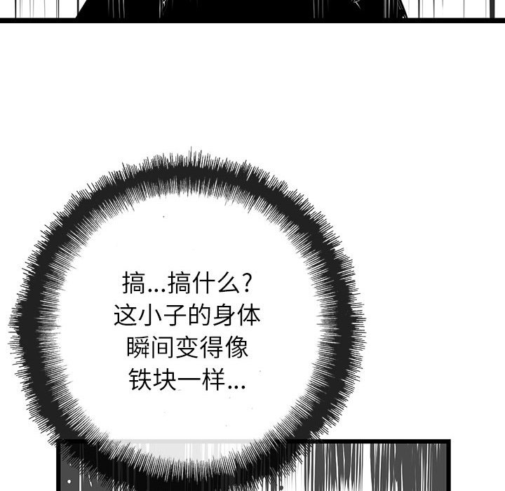 第6話 - 第102张