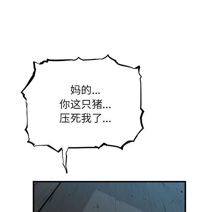 第6話 - 第121张