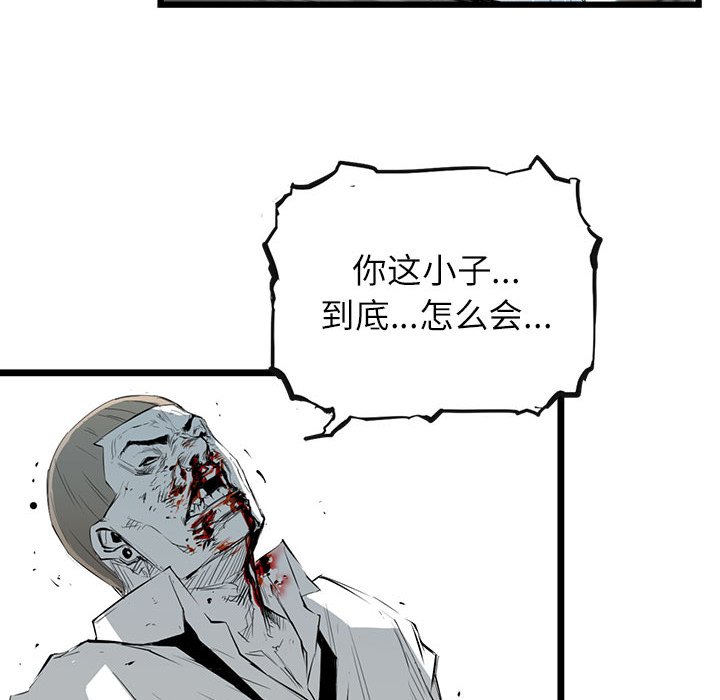 第6話 - 第124张