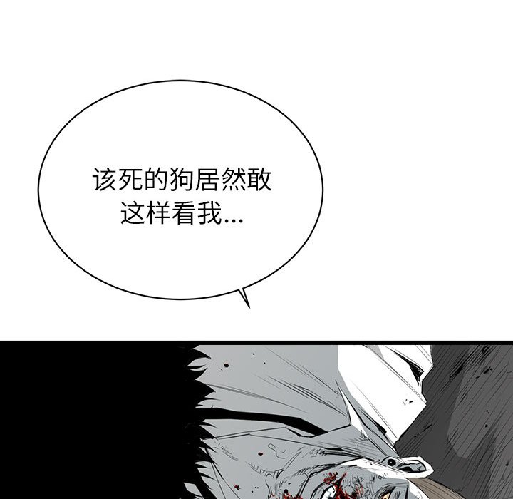 第6話 - 第127张