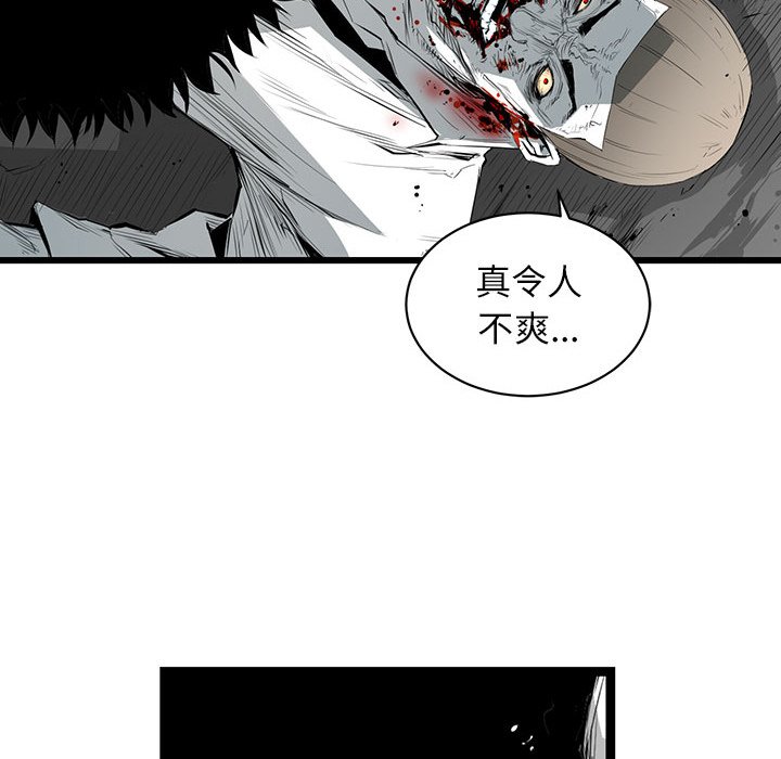 第6話 - 第128张