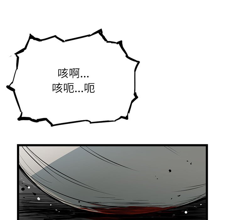 第6話 - 第137张