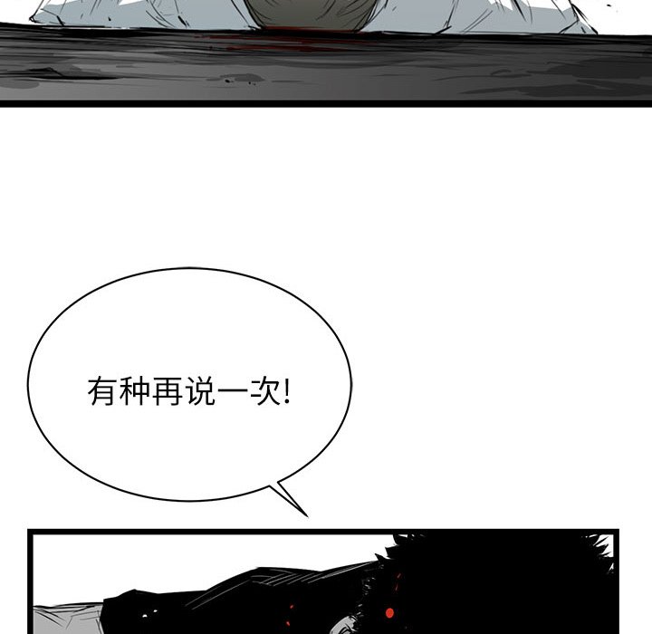 第6話 - 第140张