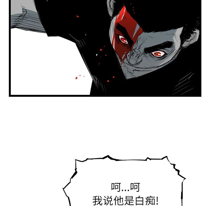 第6話 - 第141张
