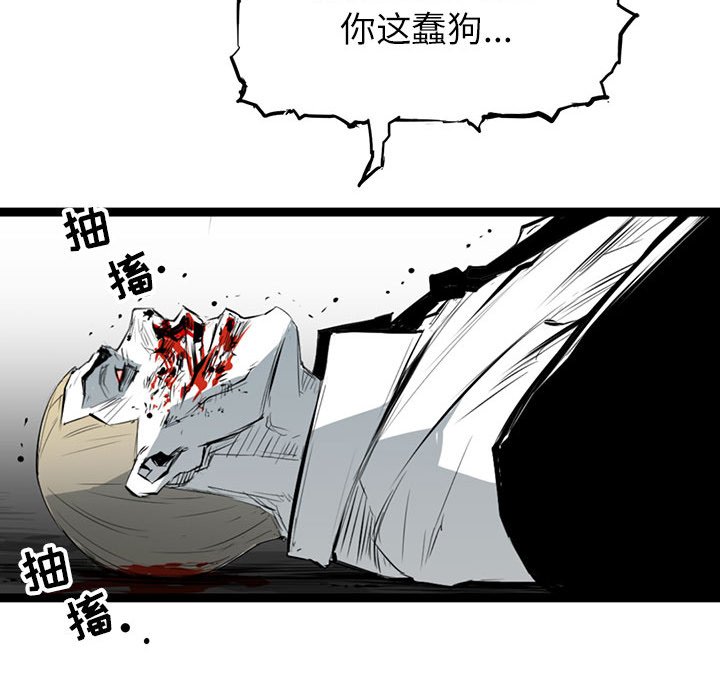 第6話 - 第142张