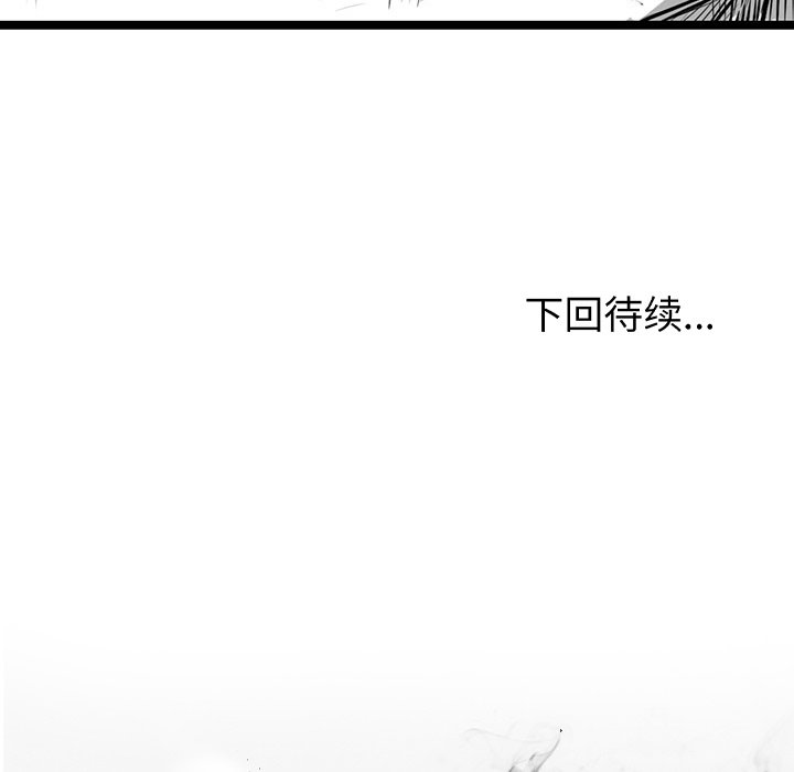 第6話 - 第149张