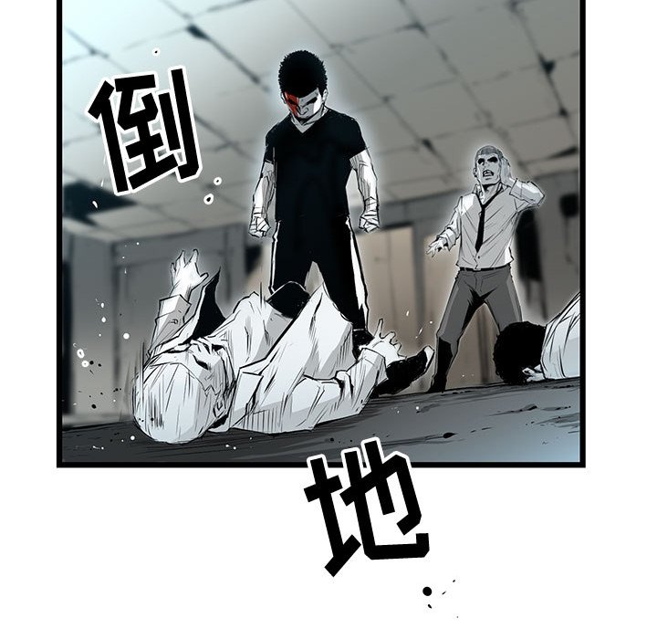 第6話 - 第15张