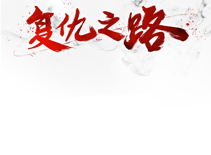 第6話 - 第150张