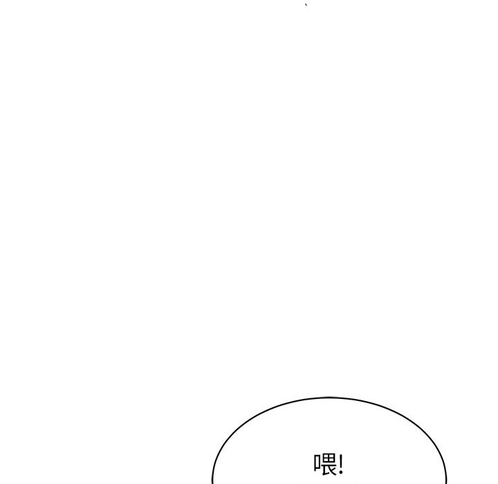 第6話 - 第16张
