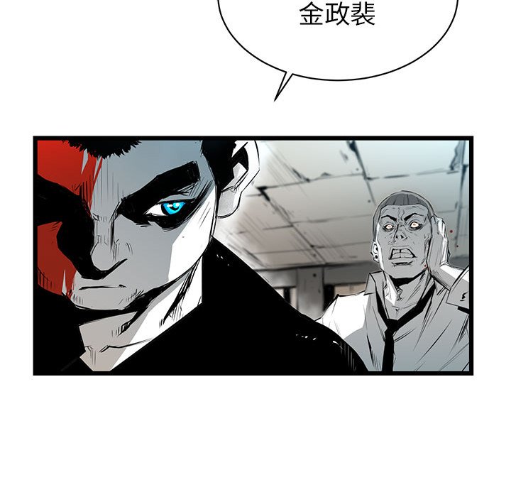 第6話 - 第17张