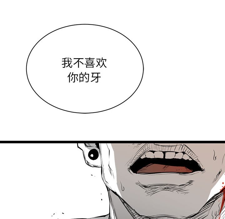 第6話 - 第18张