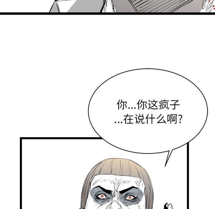 第6話 - 第19张