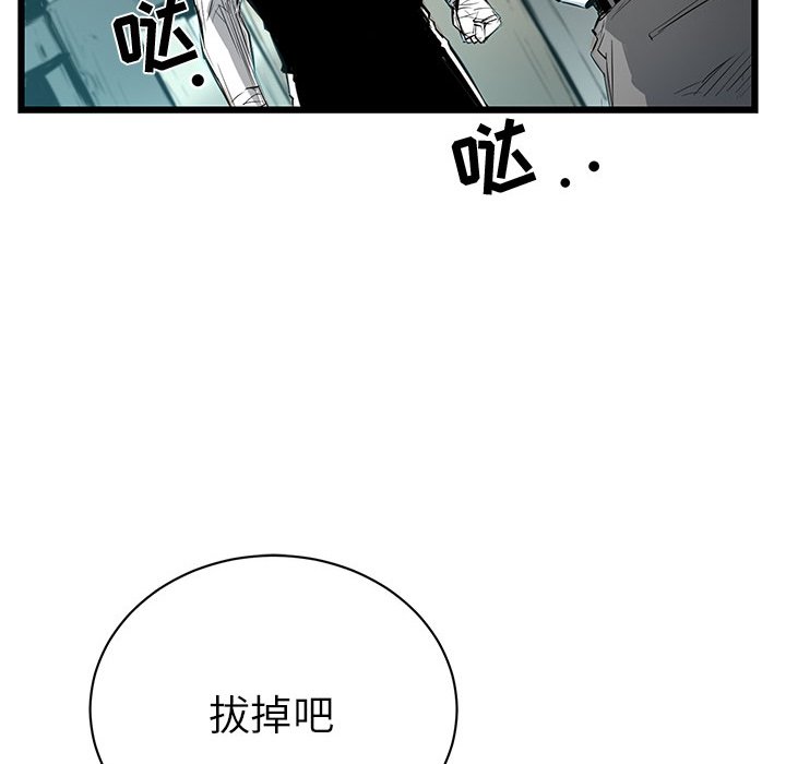 第6話 - 第22张