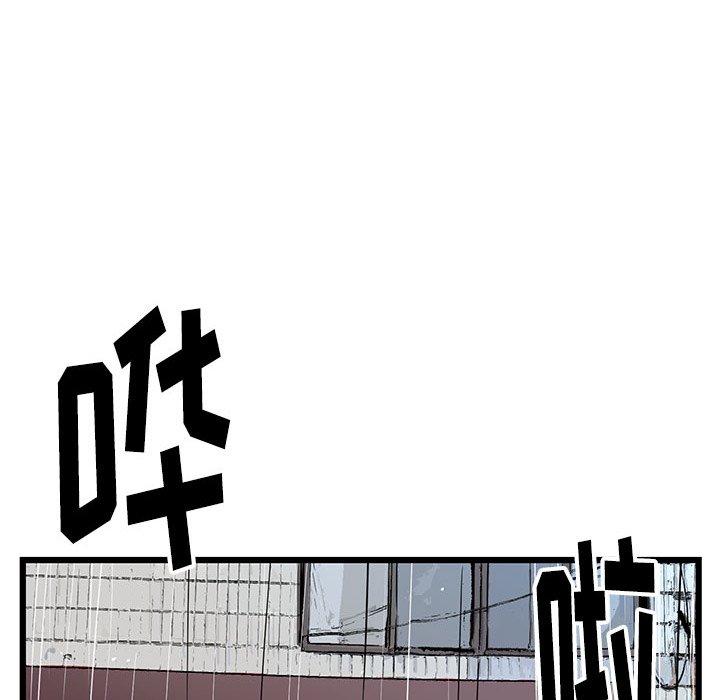 第6話 - 第28张