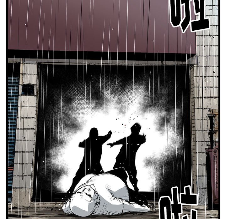 第6話 - 第29张