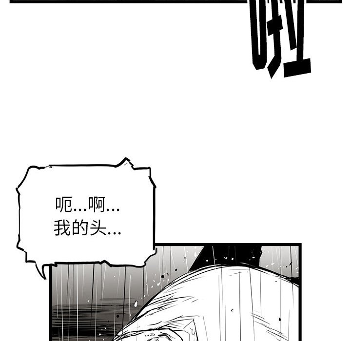 第6話 - 第30张