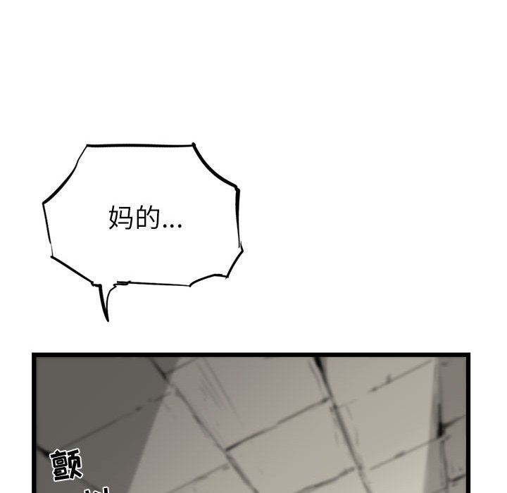 第6話 - 第47张