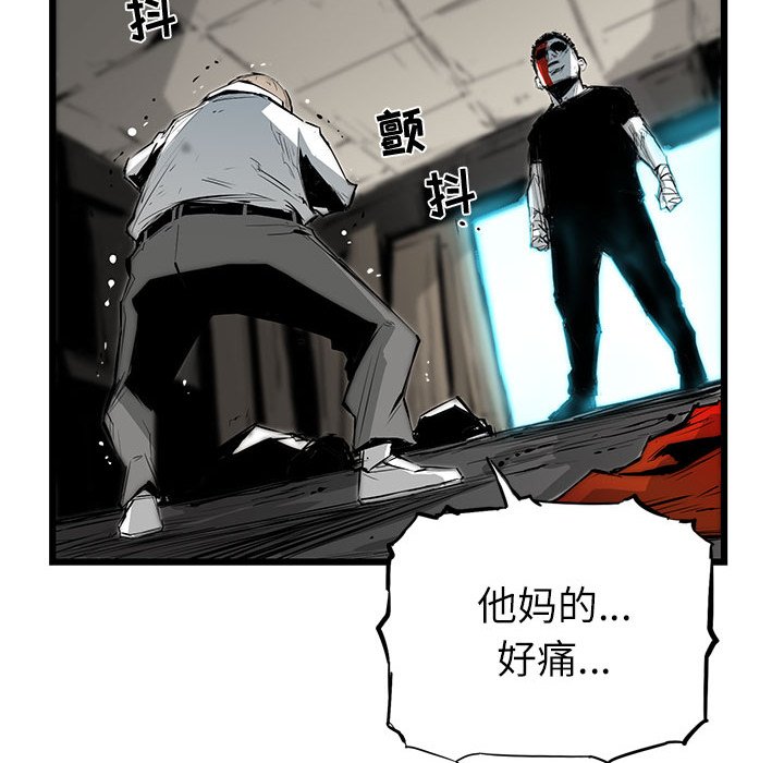 第6話 - 第48张
