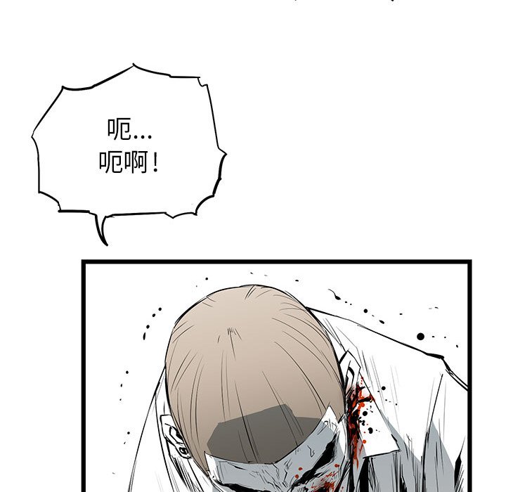 第6話 - 第49张