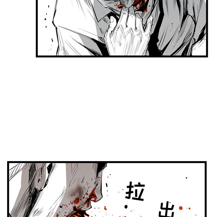 第6話 - 第50张