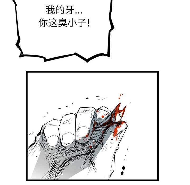第6話 - 第52张