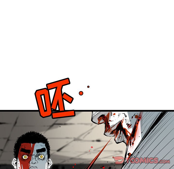 第6話 - 第53张