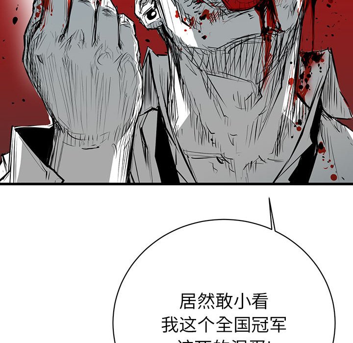 第6話 - 第56张