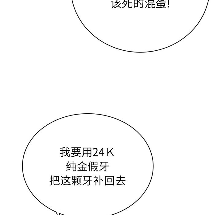 第6話 - 第57张