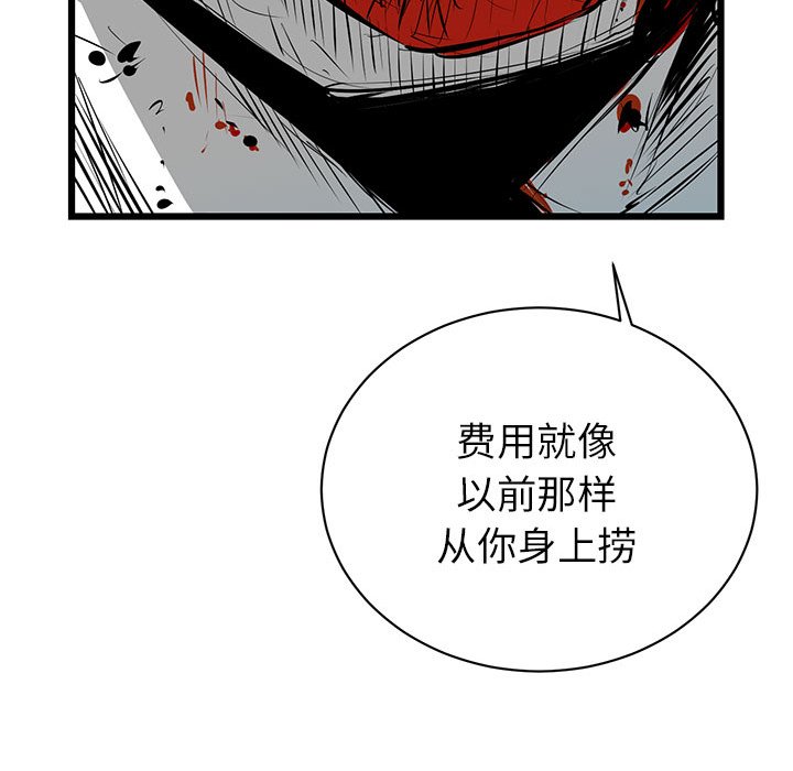 第6話 - 第59张