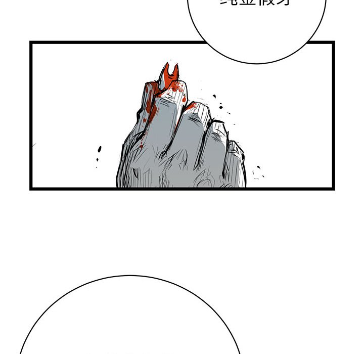 第6話 - 第62张