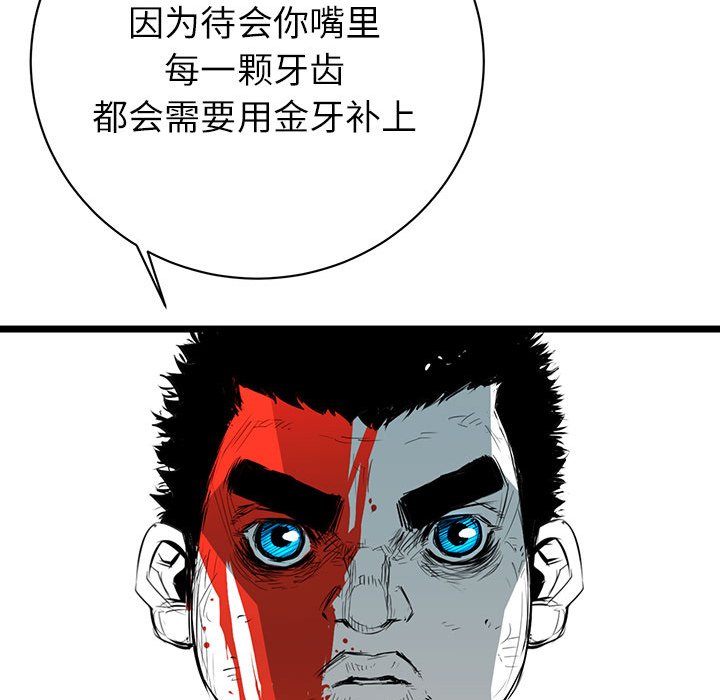 第6話 - 第63张
