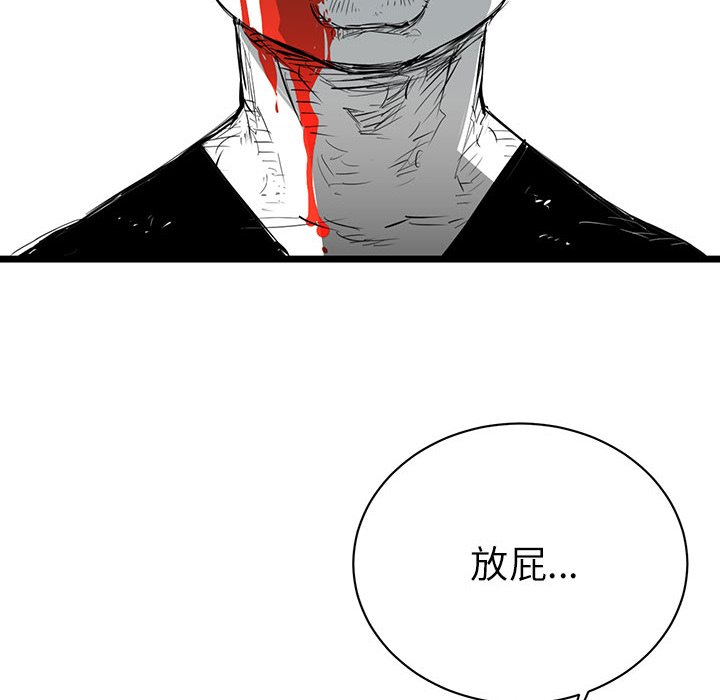 第6話 - 第64张